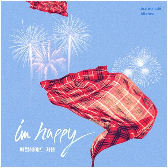 마멀레이드 이미지