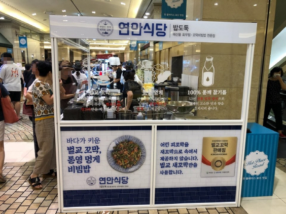 연안기업 이미지
