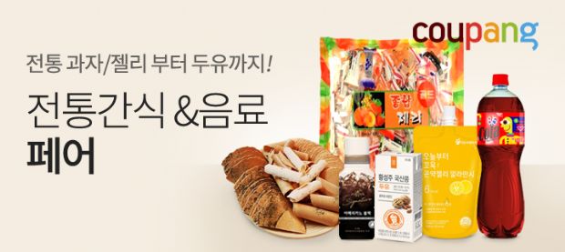 정다운전통식품 이미지