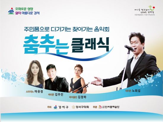 블루노래광장 이미지