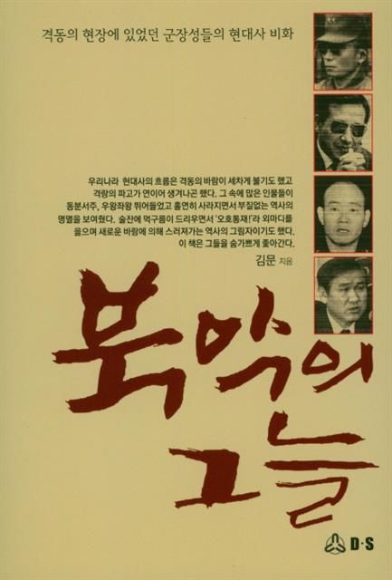 두성사 이미지