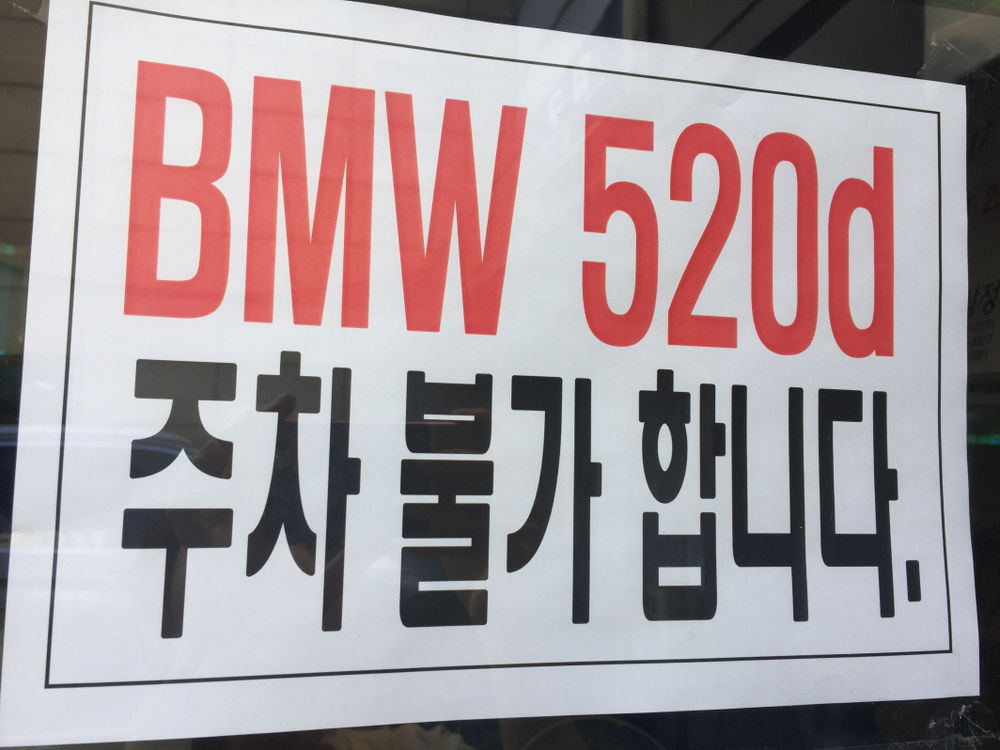 일단정지 이미지