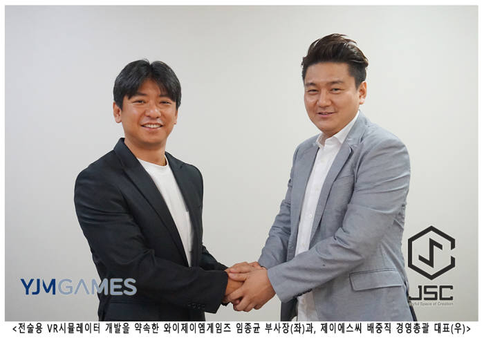 와이제이엠 이미지
