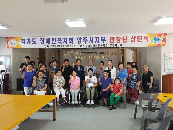 (사)경기도장애인복지회 이미지