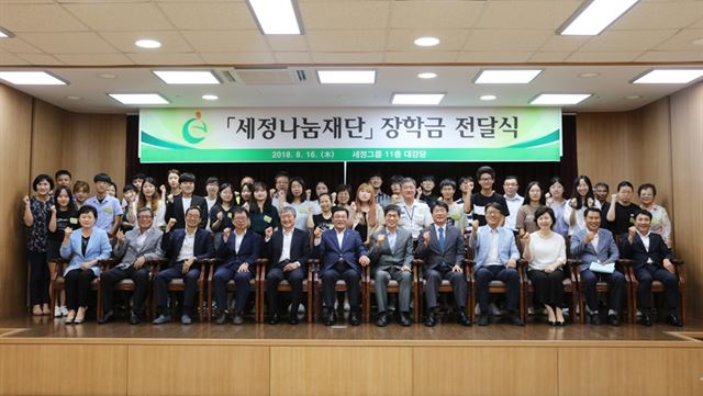 세정 이미지