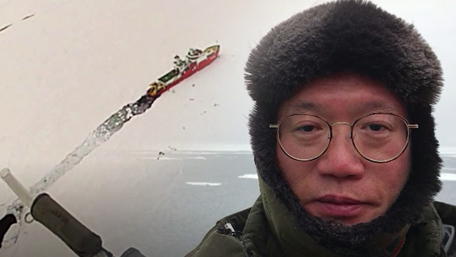 강성호 극지연구소 책임연구원