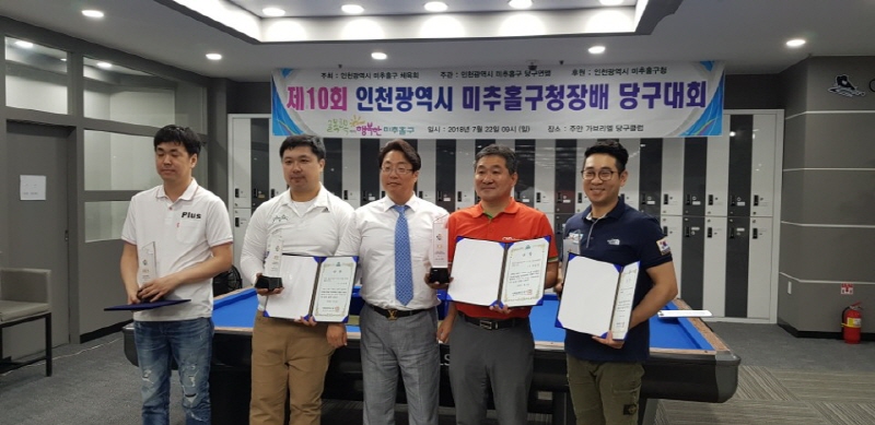 열린당구클럽 이미지