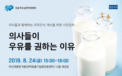 우유24 이미지