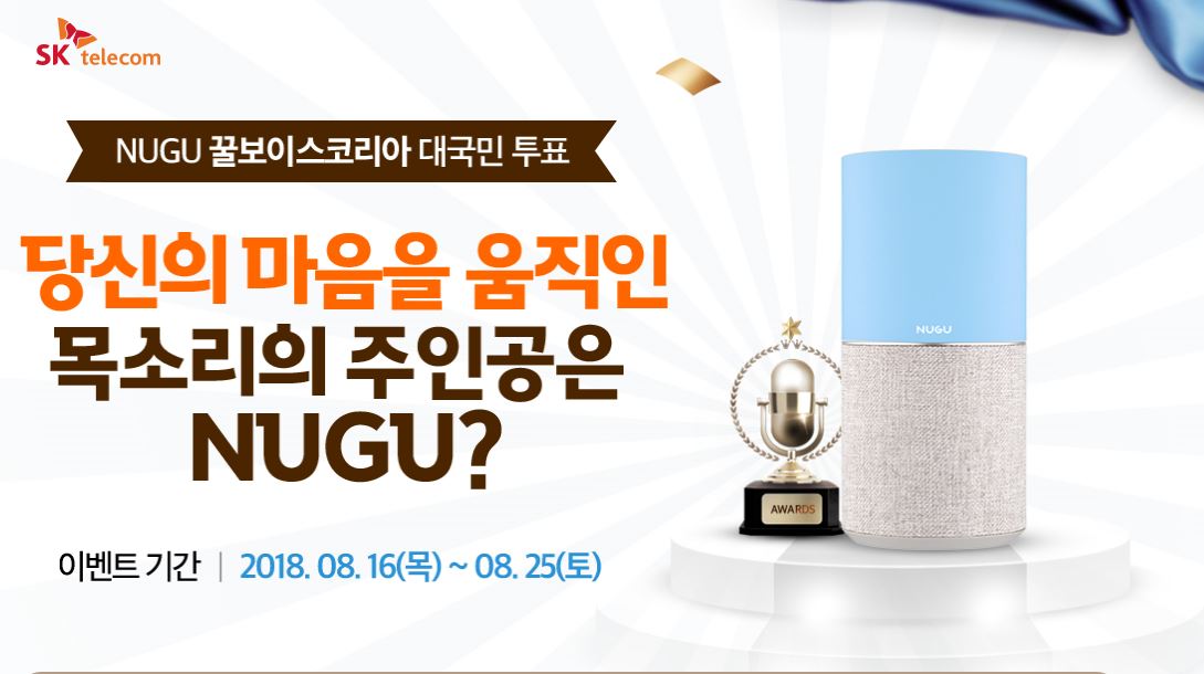 성우텔레콤 이미지