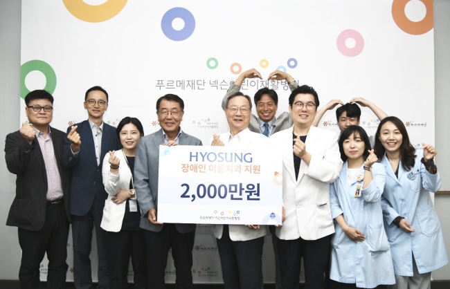 효성 이미지