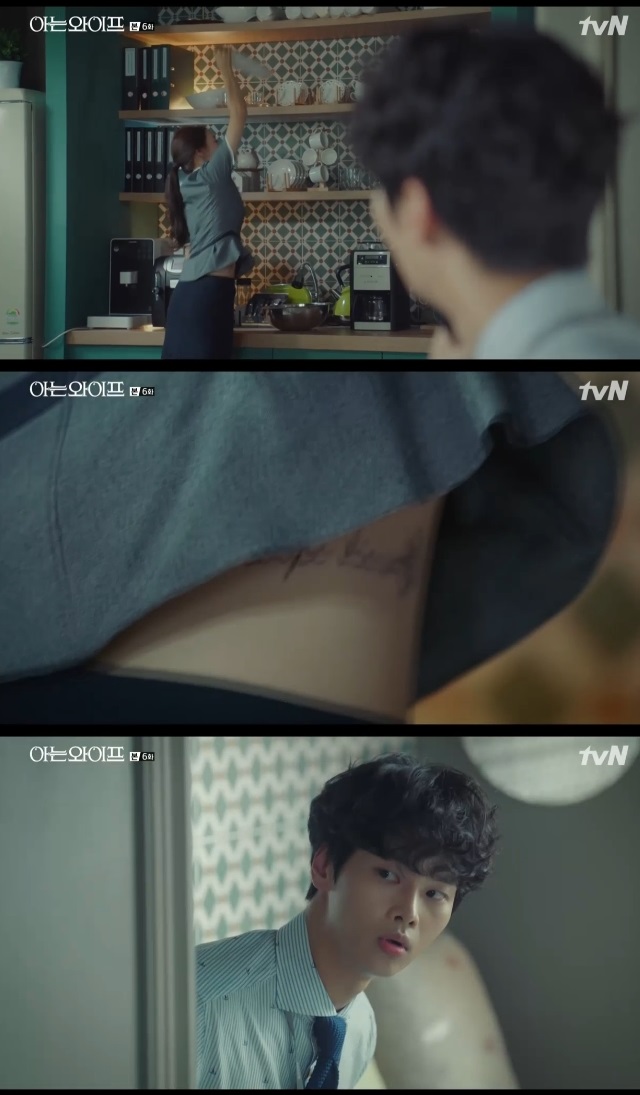 Cha Hak-yeon has added to the love line by playing against Kim So-las waist Tattoo.In the 6th episode of TVNs Drama Knowing Wife (playplayed by Yang Hee-seung/directed by Lee Sang-yeob), which was broadcast on August 16, Kim Hwan (played by Cha Hak-yeon) accidentally watched Ju Hyang-sooks waist Tattoo.On the day of the broadcast, Kim Hwan wrote in the branch managers evaluation that the meeting is like an extension of work because of frequent meetings, but he made a conflict with the anger of the branch manager, and all the employees laughed.As the conflict grew more frequent, Kim Hwan spoke to an acquaintance in the lounge and said, Am I like you? I am constantly challenging.But this girl—Ju Hyang-sook tried to get something high out of the house and then saw Kim Hwan and tried to get help, giving up asking for help from the accident bundle Kim Hwan.Joo Hyang-sook reached out his hand and revealed his waist, and Tattoo was engraved on his waist.Yoo Gyeong-sang