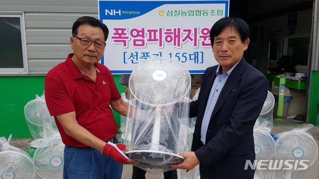 삼칠농업협동조합 이미지