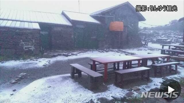 【서울=뉴시스】일본 홋카이도(北海道)의 다이세쓰잔(大雪山) 구로다케(黒岳) 정상 부근에서 17일 새벽 눈이 내리는 것이 확인됐다. 이날 첫눈이 확인된 것은 1974년 기상 관측 시작 이후 44년만에 가장 빠른 것이다. <사진 출처 : NHK> 2018.8.17