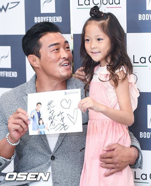 Yoshihiro Akiyama - Chu Love is posing at the UnitedHealthcare Inc BLAND Body Friend launch party held at the Gwanghwamun store direct exhibition hall in Seoul on the 17th.