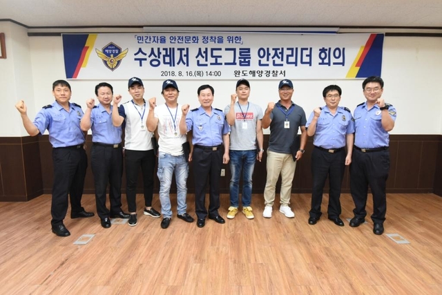 가우도해양레저 이미지