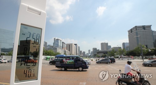 사상 최고 기온, 서울 도심은 '40'도 넘어 사상 최고 기온, 서울 도심은 '40'도 넘어       (서울=연합뉴스) 황광모 기자 = 기상 관측 사상 서울의 기온이 사상 최고를 기록한 1일 오후, 서울 종로구 광화문 앞 거리에서 간이 온도계로 측정한 기온이 40도를 넘어 41도를 육박하고 있다. 2018.8.1       hkmpooh@yna.co.kr  (끝)