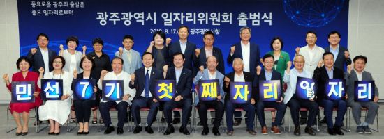 열린일자리 이미지