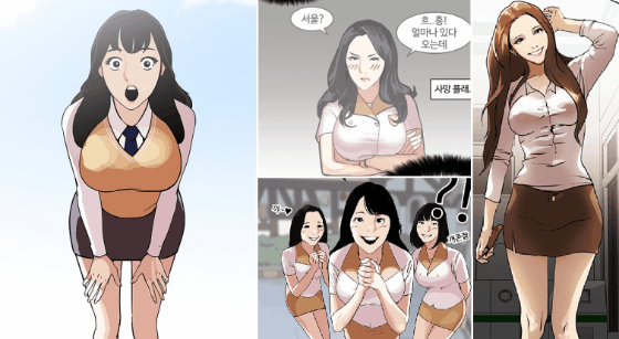 웹툰 '외모지상주의'의 여성성 왜곡. 대부분의 여성 캐릭터가 소위 '잘나가는' 남성만 쫓아다닌다. 가슴 부위는 매번 과장돼 표현된다. [그림 네이버]