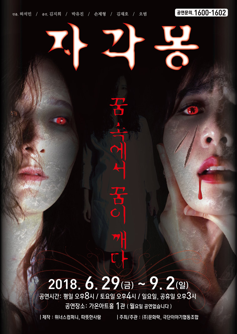 위너스컴퍼니 이미지