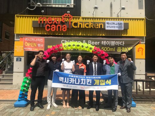 교하유통 이미지