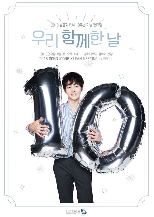 <p>Song Joong-ki celebrated its 10th anniversary and decorated the cover of fashion magazines.</p><p>The cover hero of Fashion magazine Esquires September issue is Come back actor Song Joong-ki at tvN As month chronicle. Among published photo books Song Joong-ki is a husband of Song Hye-kyo and now the fact that it is out of stock is emanating charm with its appearance as a colorless as it is.</p><p>The title of the cover story of Song Joong-ki is I love you, I will live. The top actor of beautiful actor Song Hye - kyo and Song Joong - ki enjoying newly married life are showing up The interview contents are attracting hot attention of fans.</p><p>Song Joong-ki had a slightly long hair permanent, diverged to a boy rice similar to the movie Wolf boy, and he was deprived of the viewers eyes. However, close-up shots are also expected for his new work to be comed back to mens beauty and mature beauty.</p><p>Photo | Esquire</p>