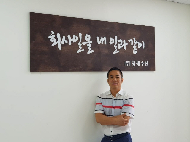 청해유통 이미지