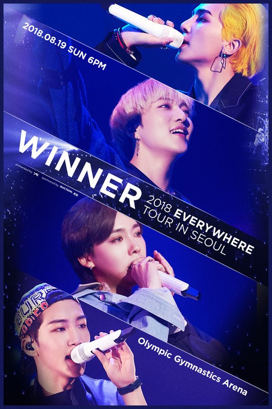 위너시스템 이미지