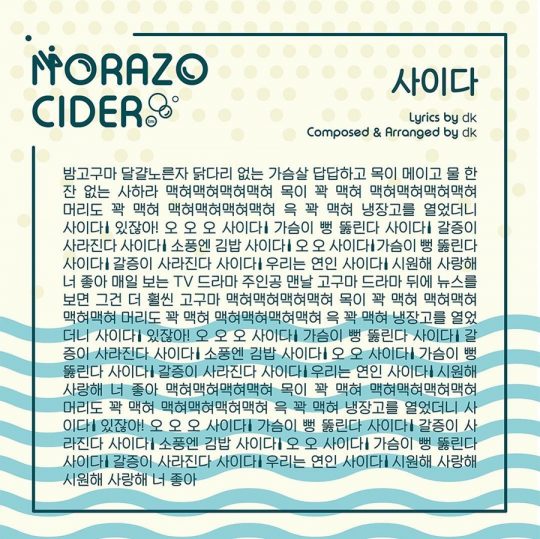 가사마루 이미지