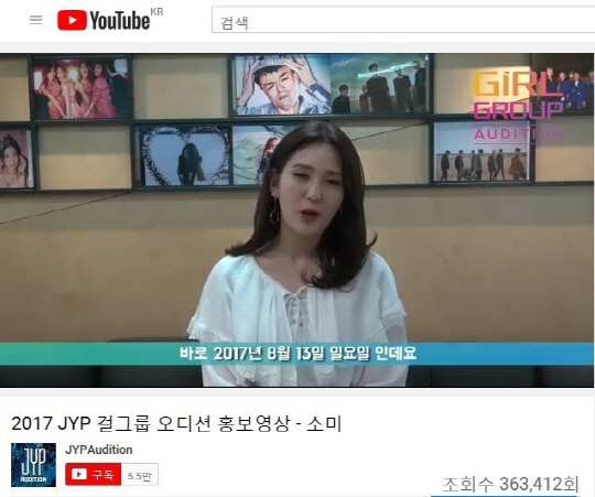 National Center Jeon So-mi left JYP Entertainment. The next move is not yet clear. Sixteen dropouts will be sad again.JYP Entertainment said on its official website on the 20th, We agreed to terminate the exclusive contract under consultation with our artist, Somi.I sincerely thank the artist and fans who have been together so far. Jeon So-mi, born in 2001, first announced his name through the appearance of Sixteen, a survival of JYP girl group debut in 2015.Survival No. 2 (Sixteen and ProDeuce101), Project Girl Group No. 3 (Ioai and Sisters 2 and Next-door Girl) experience shows the harsh broadcasting life of Jeon So-mi, who is not even the age of the terms.A wound as big as the shining glory followed.At the time of Sixteen, Jeon So-mi won as many as five wins (a tie with Mina-Natty) in a total of seven contests organized by J. Y. Park.This is the next score of 16 Idol Producer in Sixteen appearances, Sana - Jihyo - Chae Young (6 wins), and better than Nayeon - Jung Yeon - Da Hyun (4 wins) - MOMO (1 wins) who made their debut with TWICE.However, TWICE was selected by the popular Voting 2 - 8th place, fan Voting 1st place Tsuwi, and J. Y. Parks MOMO.J. Y. Parks evaluation and fan Voting were also disappointing.At the time, for the reason of Jeon So-mis elimination, J. Y. Park gave the assessment that stars are the best but still lack dance, but viewers speculated that they were ankled at a too young age, as was Nati (born 2002), who was eliminated together.Later, Jeon So-mi appeared in ProDeuce101; it is known that Jeon So-mi strongly requested JYP, which led to a reversal of life.He showed off his unique charm and left a legendary stage such as Bang Bang, and he was selected as the first in the whole.The activities of the sisterhood 2 and the girl next door after the dismantling of Io Ai are in the extension of the attention and topic of the National Center.No one doubted their debut when Jeon So-mi filmed promotional videos for JYP girl group Idol Producer recruitment in 2017.But now that TWICE is still showing off its popularity, JYP has no reason to rush the next generation girl group.The debut of the next girl group, which was known as the second half of 2018, is currently in full swing.Even if we go back, nothing is confirmed, left by Kang Ye-bin (now Pristin Lena) at the time of ProDeuce101.The word more desperate is still remembered as a word that penetrates the K-pop Idol system, which is why I look back at Sixteen again when Jeon So-mi leaves JYP.I missed the chance to make my debut, which was just in front of me, and the group was TWICE, which I could not imagine what Jeon So-mi felt, and the sense of deprivation I was feeling now.When Jeon So-mi broke up with Sisters, he cried, Why do I only do projects, I have to break up all the time? When he appeared in Abnormal Talks, he said, I did survival twice.I will not do it again. He shows the heart of Jeon So-mi who has undergone several projects.Sixteen remains a deep wound to TWICE members due to the cruel elimination method of grabbing the necklace and the elimination of Song Min-young, who was scheduled to debut Six Mix.TWICE members have avoided mentioning Sixteen since their debut program, saying, I never see it again and I dont want to think about it.The current address of Sixteen dropouts other than Jeon So-mi is not clear.In addition, Nati and Kim Eun-seo still failed to make their debut except Park Ji-won (Promis9) who achieved the dream of the girl group through the survival Idol School, and Lee Chae-yeon left JYP and moved to WM Entertainment.Lee Chae-ryong, who is known to remain in JYP, is also a question mark for his future debut.Following Sixteen TWICE and ProDeuce101, Mix Nine also ranked first in the new Ryu Jin, and JYPs girl group Idol Producer has been evaluated as flower moisture.JYP said that after the termination of the contract with Jeon So-mi, We are preparing to launch the next girl group centered on the new Ryu Jin.On the 19th, a day before the exclusive contract termination, Jeon So-mi told his SNS, The darkest night makes the brightest star; many of you are all mine.I love and miss you a lot. It seems to contain the complex mind.I am curious about the future of Girl Group immediate power feeling Jeon So-mi, who is sure of star and attention.What is clear is that to Idol Idol Producer, a statutory debut should be made when you can: Next because youre still young is not easy.