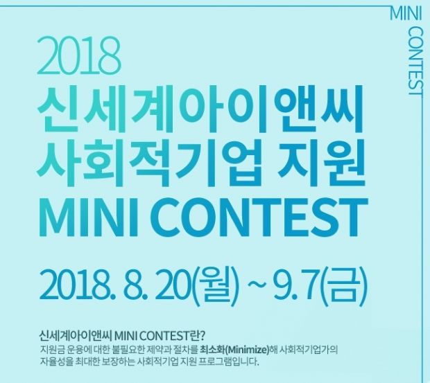사회적협동조합 소셜벤처기술 이미지