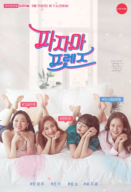 프렌즈네트웍스 이미지