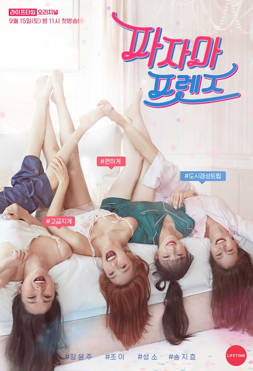 프렌즈네트웍스 이미지