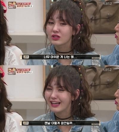 Idol singer Jeon So-mi breaks ties with JYP, apparently moving his agency after three years of frustration with joining TWICEOn the 20th, JYP Entertainment said, We have decided to terminate the Exclusive contract by consulting with Jeon So-mi.As a result, Jeon So-mi ended his relationship with his agency, which has been in existence since the survival programs Sixteen and Produce 101.Jeon So-mi and JYP did not provide any specific explanations for the background of the Exclusive contract termination.However, it is interpreted that the fact that Jeon So-mi failed to make his debut as a girl group member in JYP after Io Ais activities after his frustration with joining TWICE is not related to his agency cancel a contract.In particular, JYP said, We are planning a group that aims to debut in 2020. Jeon So-mi is not included in the so-called post TWICE.On the other hand, Jeon So-mi has revealed a bitterness after the stage of her sister in KBS 2TV Slam Dunk 2 which was broadcast last year.I am so sad and sad that I am always so short, he said at the time.