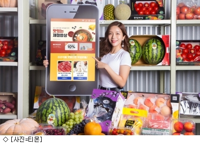 비락유통 이미지