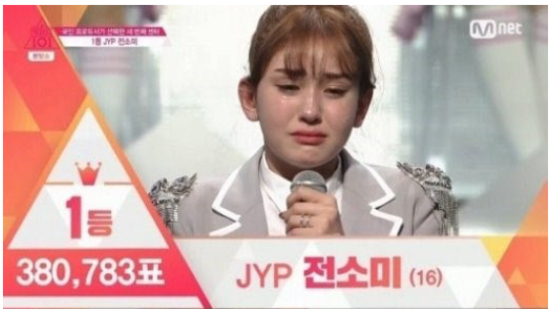 JYP said in an official website on the 20th, JYP Entertainment has agreed to terminate its exclusive contract under consultation with its artist, Somi.Jeon So-mi wrote on his Instagram the day before, in English, meaning the brightest star is made on the darkest night.After the news of the breakup with JYP was announced, it is speculated that this article was written with the notice of termination of the exclusive contract in mind.This post was posted by Jeon So-mi, who has not been active in XING (SNS) since May, in more than three months.Since then, the music industry has expected Jeon So-mi to join JYPs new girl group to take over TWICE.