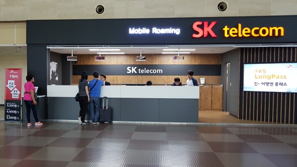국제텔레콤 이미지