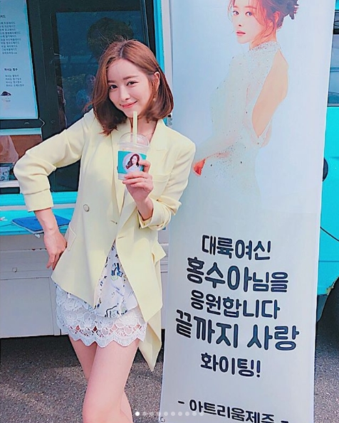 Actor Hong Soo-Ah released a picture of Coffee or Tea certification that came as a gift to KBS 2TV daily drama Love to the end.Hong Soo-Ah posted a photo on his instagram on August 20 with the words Love Coffee or Tea to the end; Hyungi brother, Senna fights all the time and Hugh.Inside the photo was a picture of Hong Soo-Ah standing in front of the Coffee or Tea entrance sign; Hong Soo-Ah shows a bright smile with a drink in one hand.Hong Soo-Ahs small face size and distinctive features stand out.In another photo, Hong Soo-Ah, who is posing positively with Shim Ji-ho, who is appearing in a brother and sister relationship in the drama, is also noticeable.The fans who responded to the photos responded to real pretty sister, Our Sua who receives a lot of love, It is also attractive anytime and anywhere.delay stock