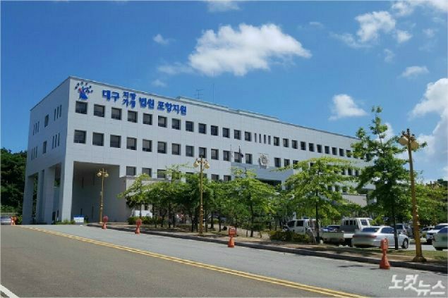 포항고등어추어탕 이미지
