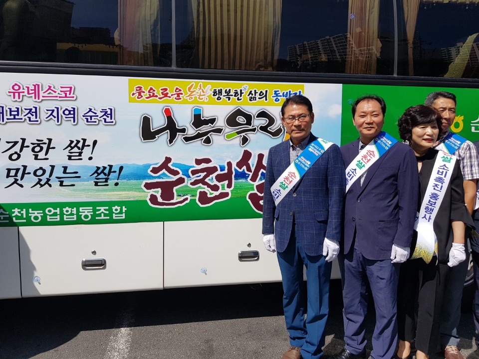 순천농협파머스마켓 이미지
