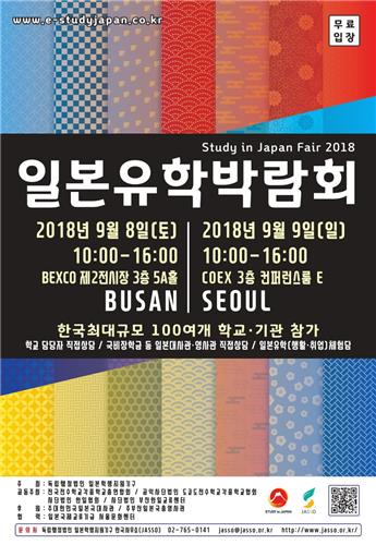 유학협력센터 이미지