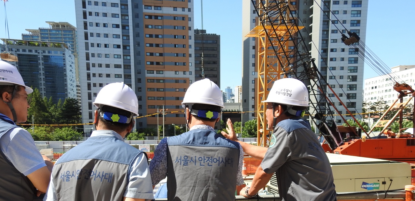안전 이미지