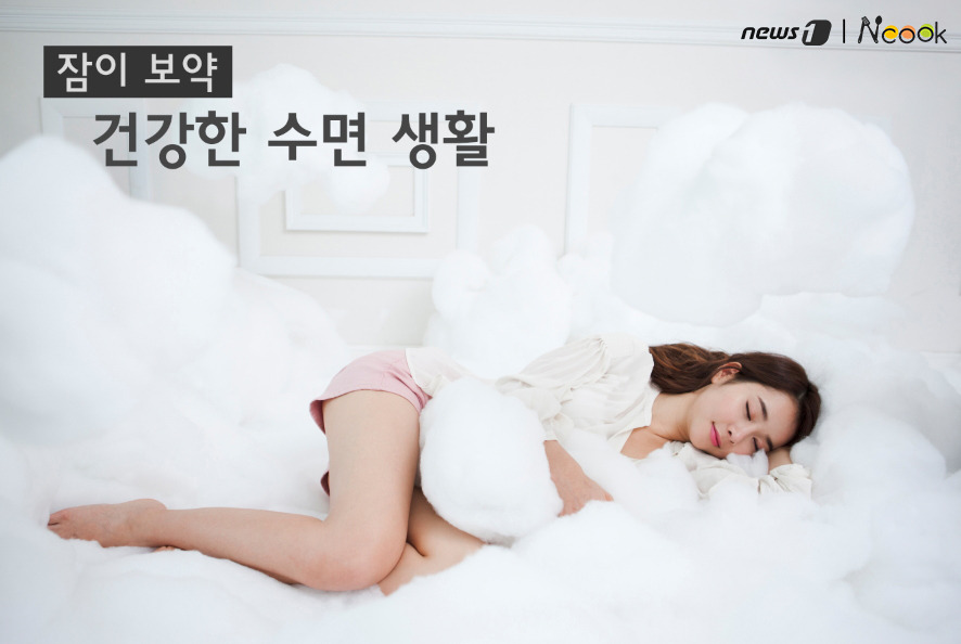 한국수면관리협회 이미지