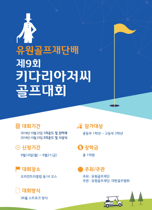 키다리아저씨 이미지