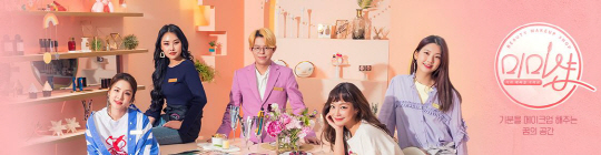 이승미샵 이미지