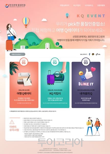 여행꾼 이미지