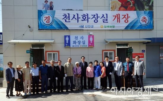 압해농협하나로마트 이미지