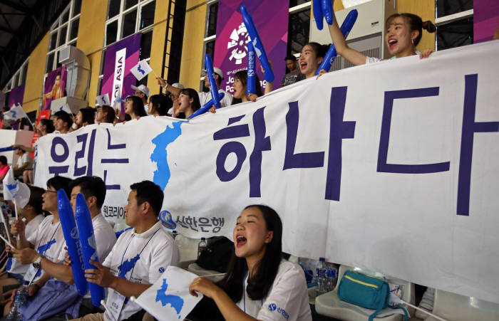 원코리아 이미지