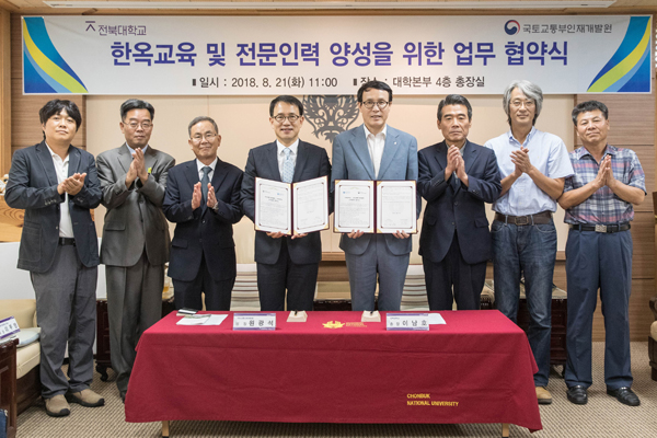 한옥양과 이미지