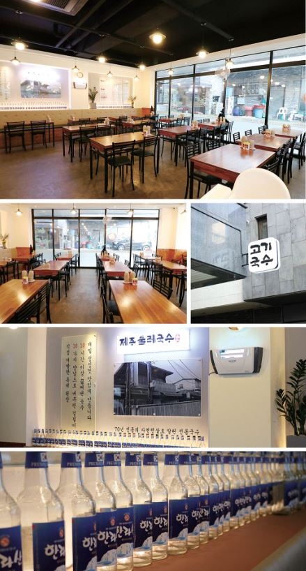 제주둘레국수 이미지