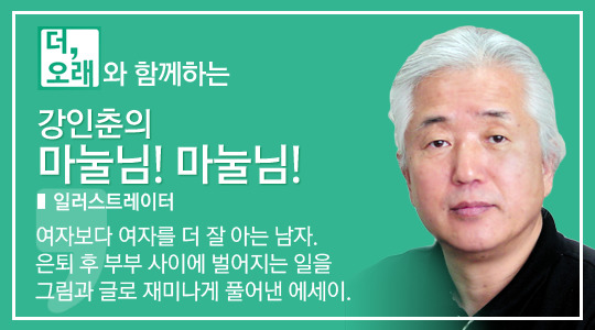 떡하나에사랑하나 이미지